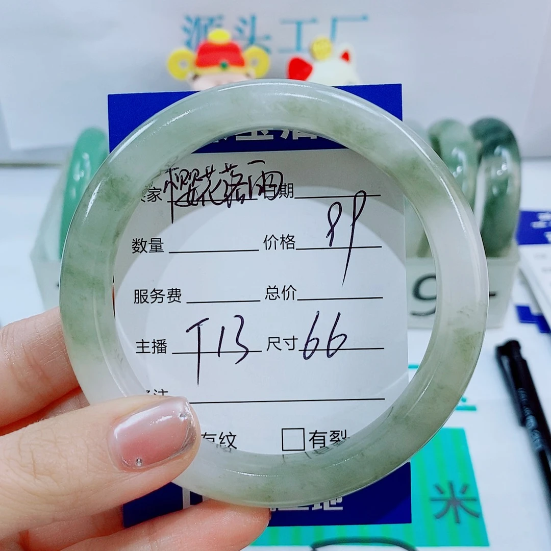 未镶嵌手镯石英质玉T13