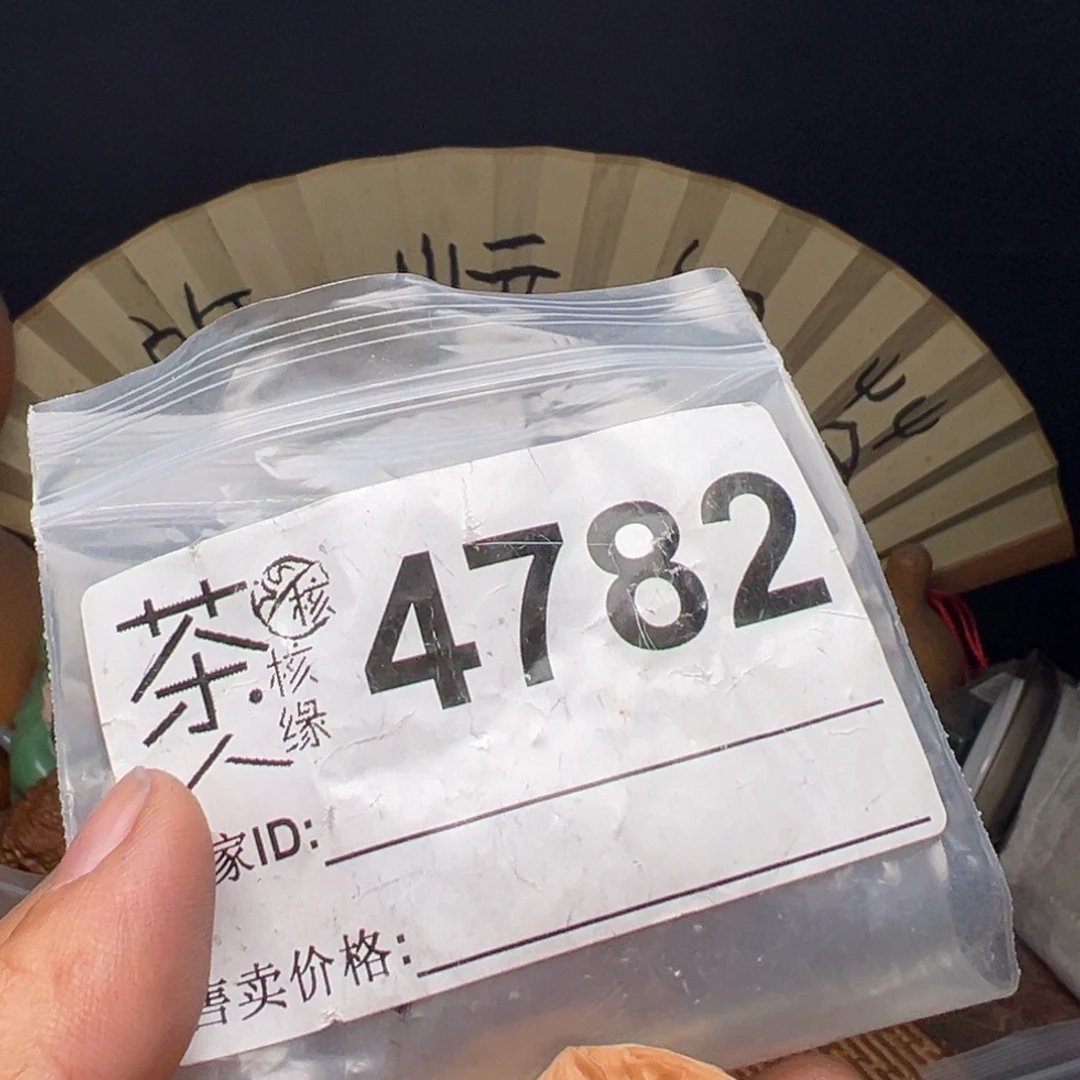 吊坠文玩核桃我们