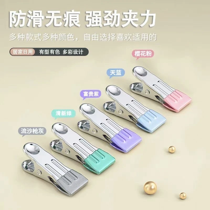 无痕晾晒不锈钢夹子防风晾衣服晒固定衣夹家用床单衣架小夹子晾衣