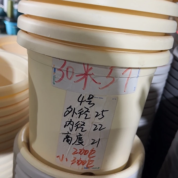 四季4号米黄无拖8个特价微瑕