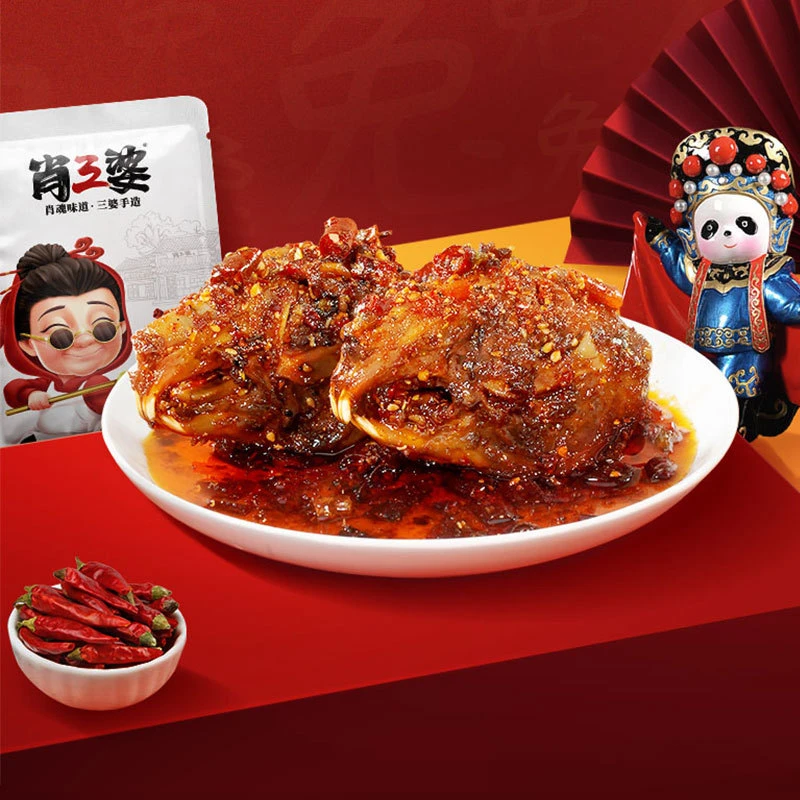 肖三婆麻辣兔头200g四川成都双流地方特色美食老妈的味道微辣兔头