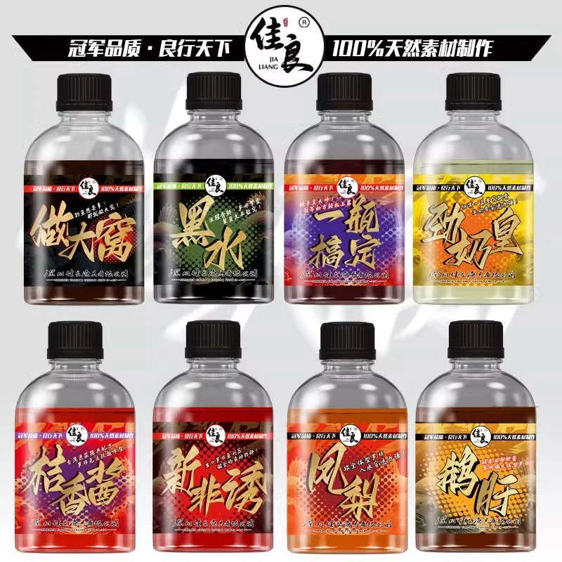 佳良香精罗非鱼饵添加剂黑坑竞技休闲钓鱼开口劲奶皇做大窝鹅肝酱