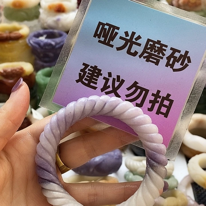 石英质玉未镶嵌手镯