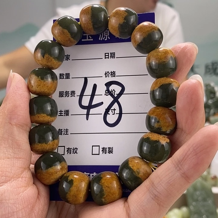 手链未镶嵌透闪石质玉是****子