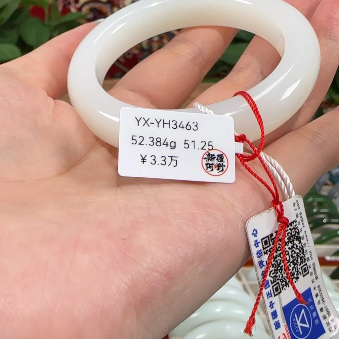 未镶嵌手镯和田玉上等和田玉手镯