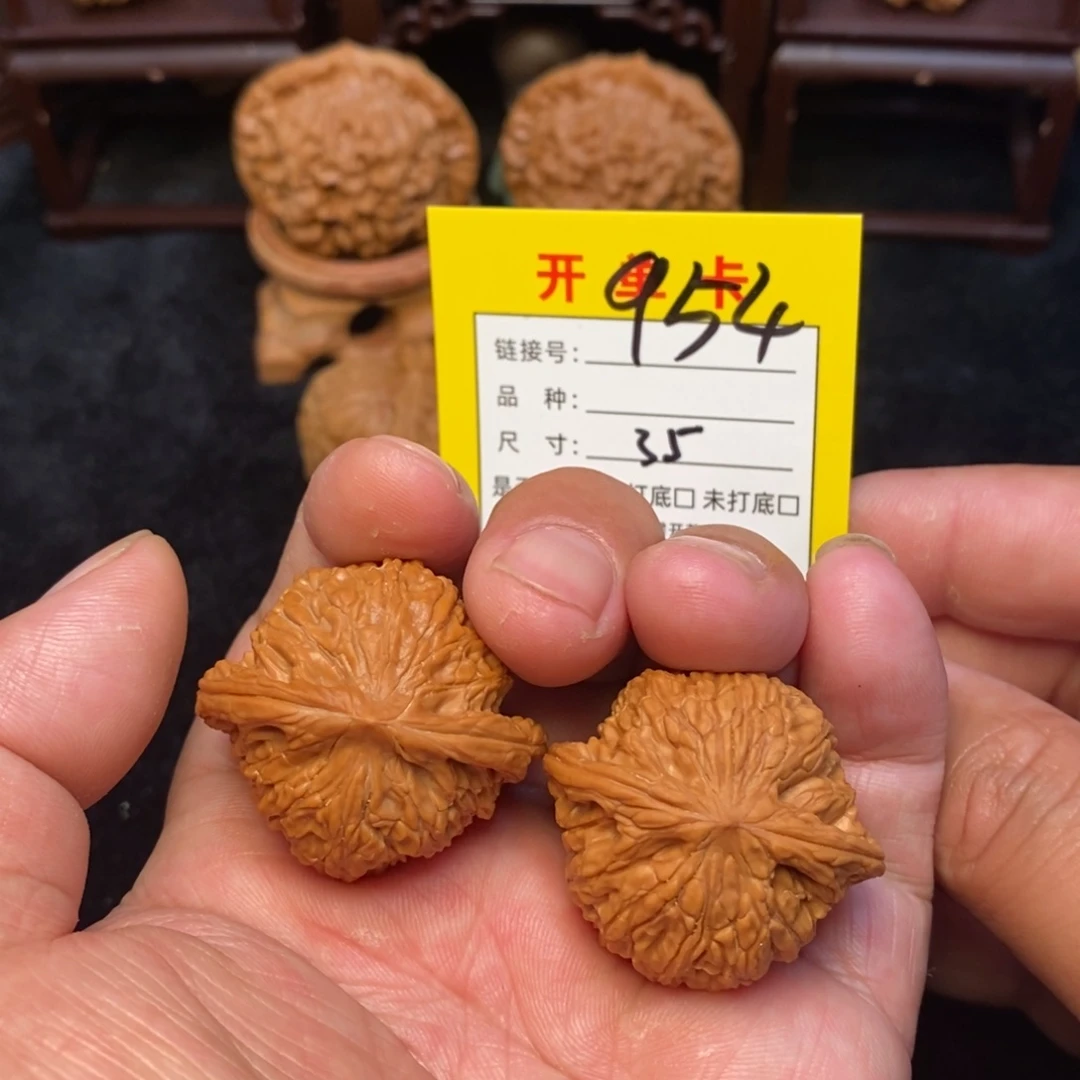 桃核把件文玩核桃