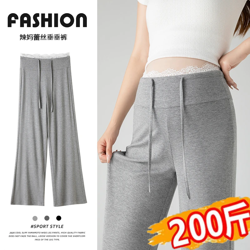 大码孕妇阔腿裤夏季新款蕾丝拼接直筒宽松百搭抽绳休闲长裤200斤