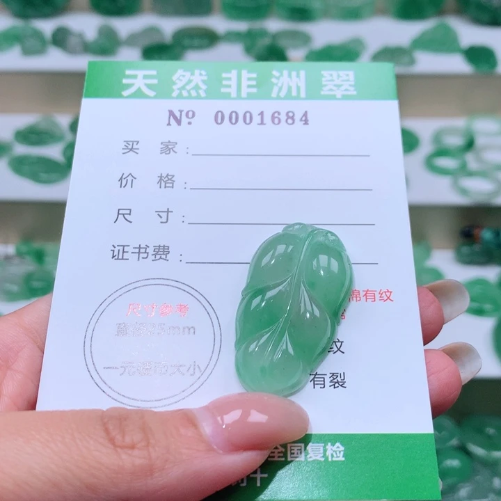 颈饰未镶嵌石英质玉