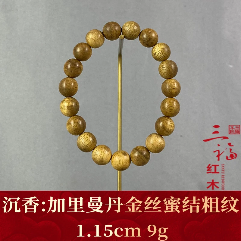 119678 加里曼丹金丝蜜结粗纹 沉香