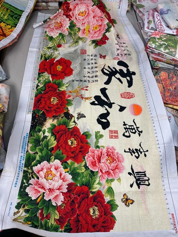 3×1.5米满绣家和万事兴十字绣成品