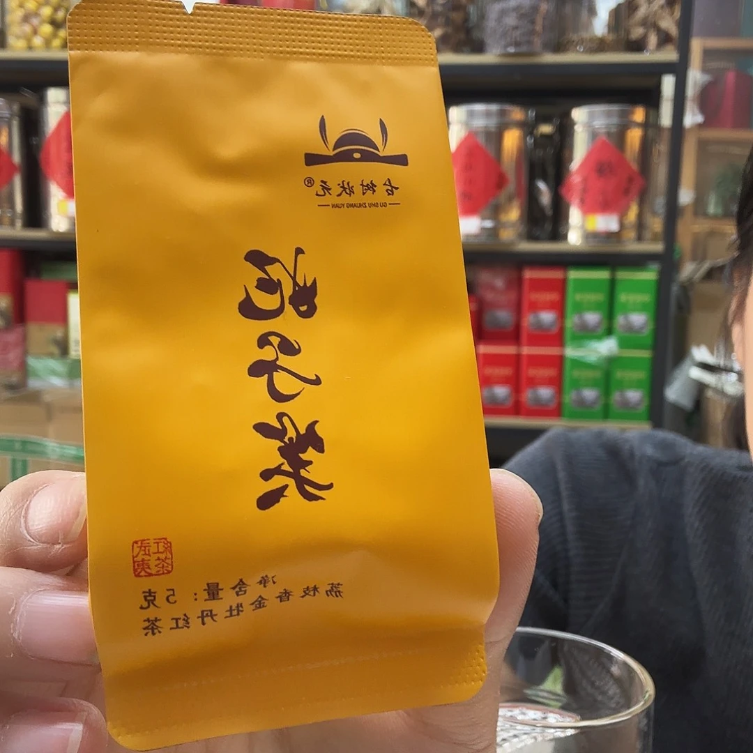 妃子笑40包月牙杯