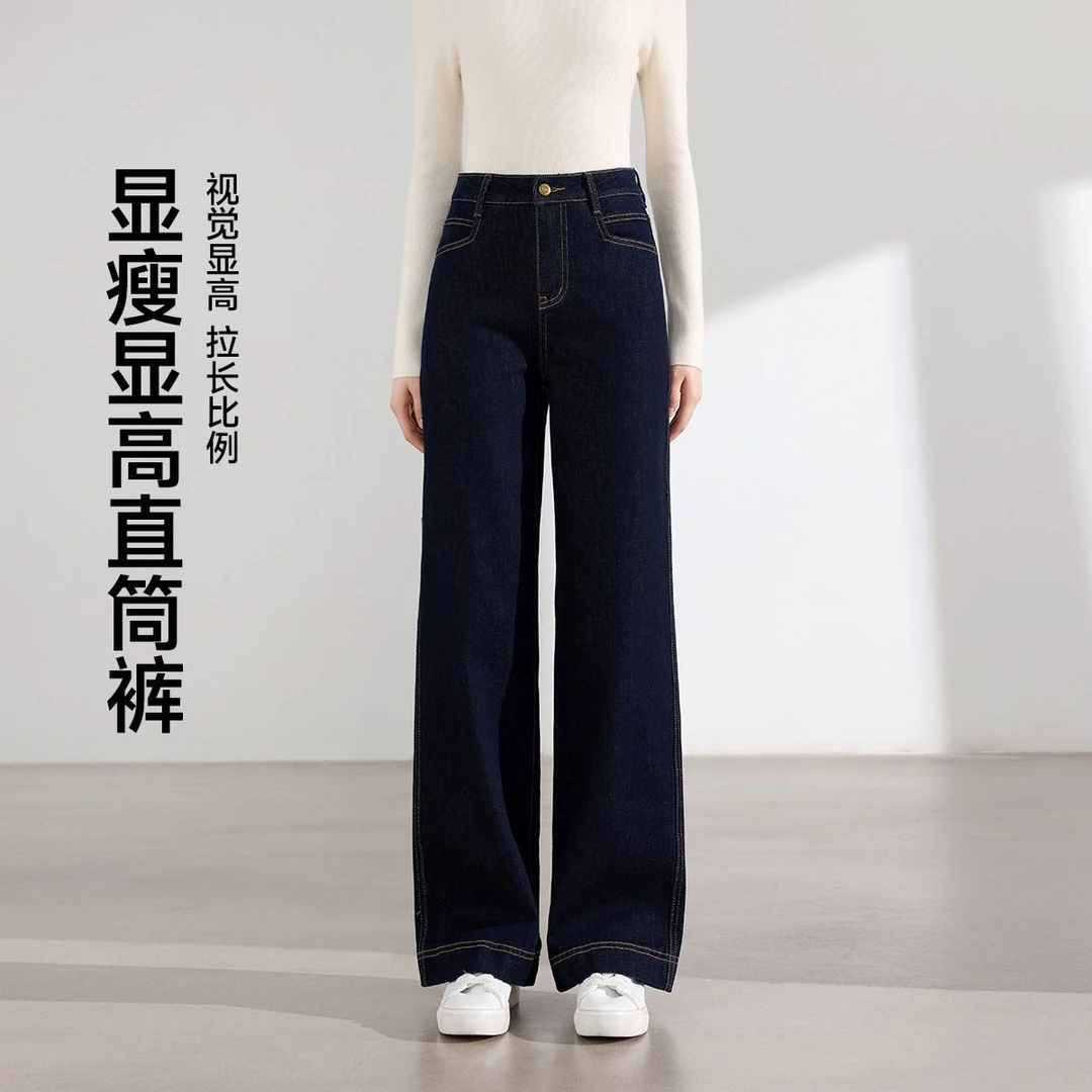 茵曼深蓝色复古牛仔裤女秋季新款高腰显瘦显高通勤百搭女式直筒裤