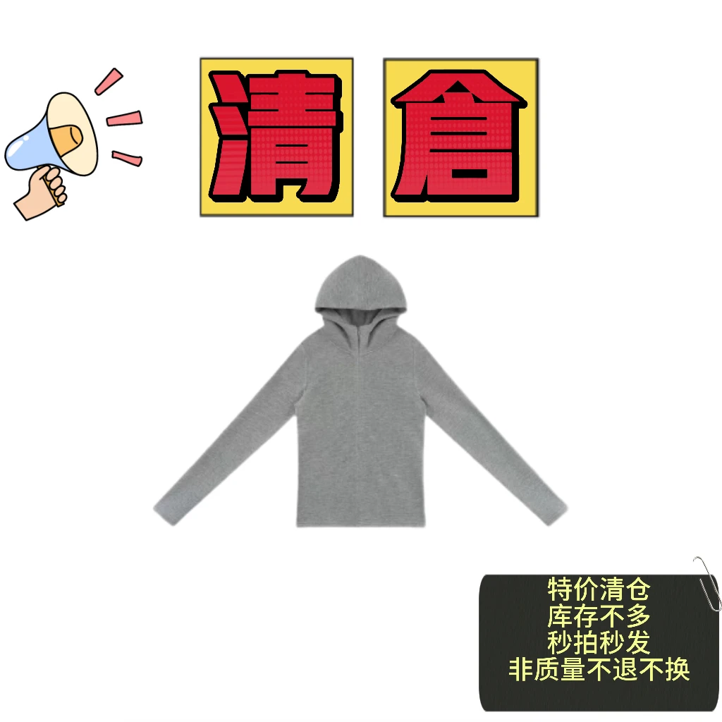 【捡漏啦】现货秒发库存有限卖完即止半拉链T恤显瘦打底衫SH241028