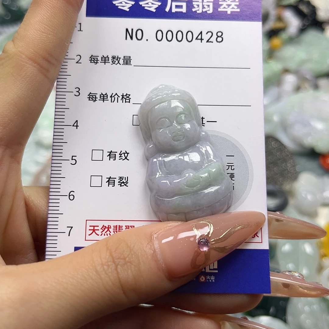 翡翠未镶嵌颈饰hhh