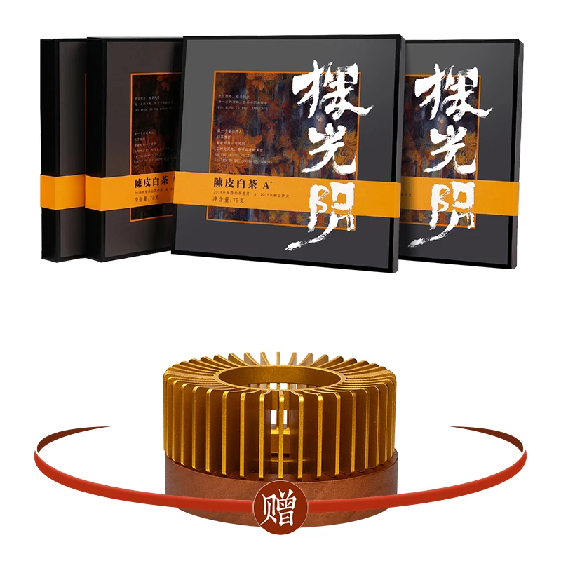 陈皮白茶饼4饼  风铃温茶器1个