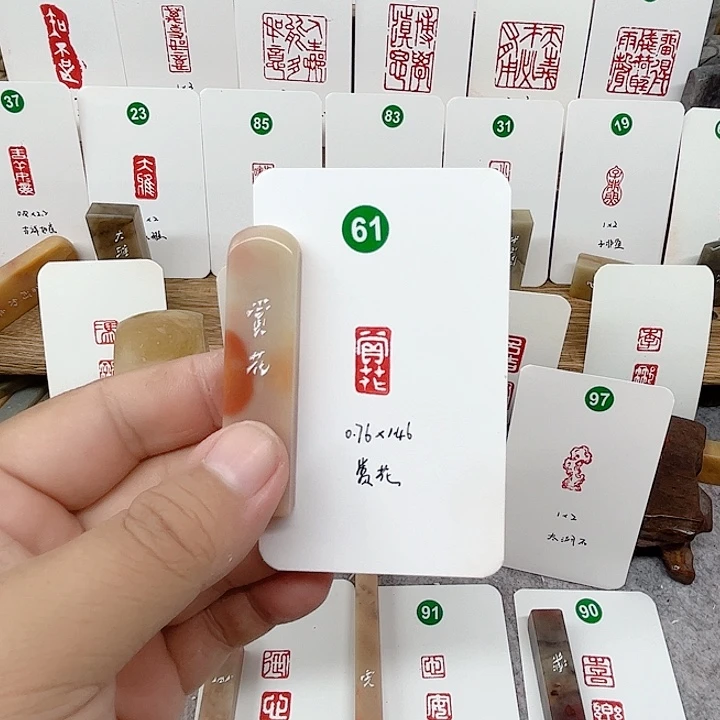 老挝石印石赏花   成品闲章