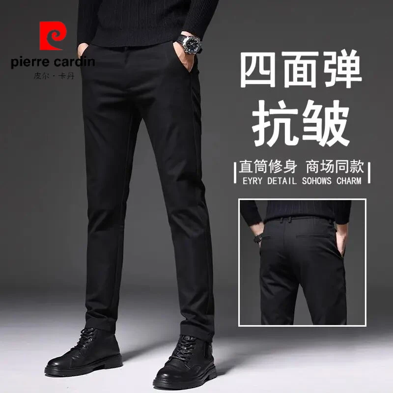 皮尔卡丹2025新款弹力休闲裤男士修身直筒商务西裤夏季薄款冰丝裤