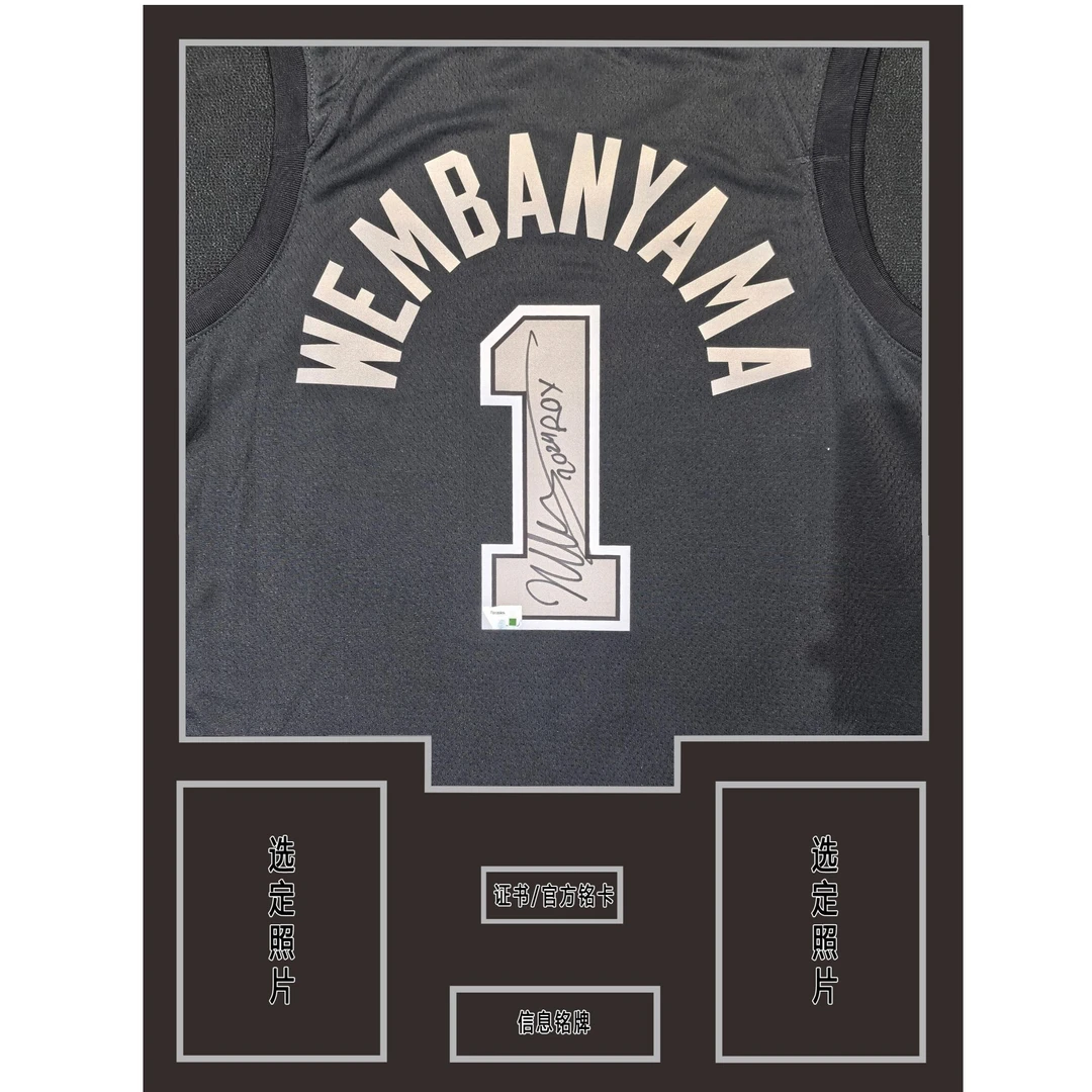 【TIPTOP亲签】文班亚马 1号 加签2024新秀 球衣 证书FA