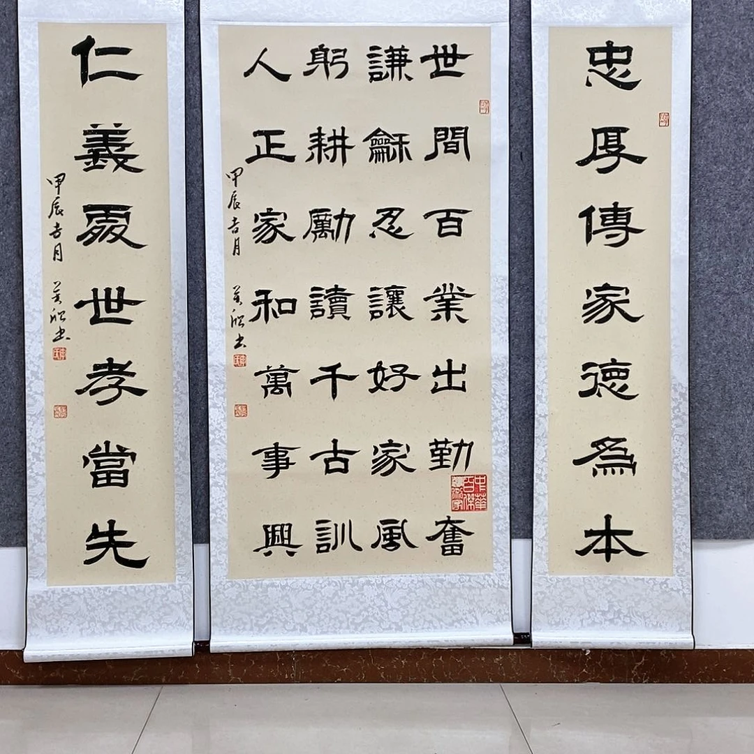 【闪购商品】书法书法作品书法作品