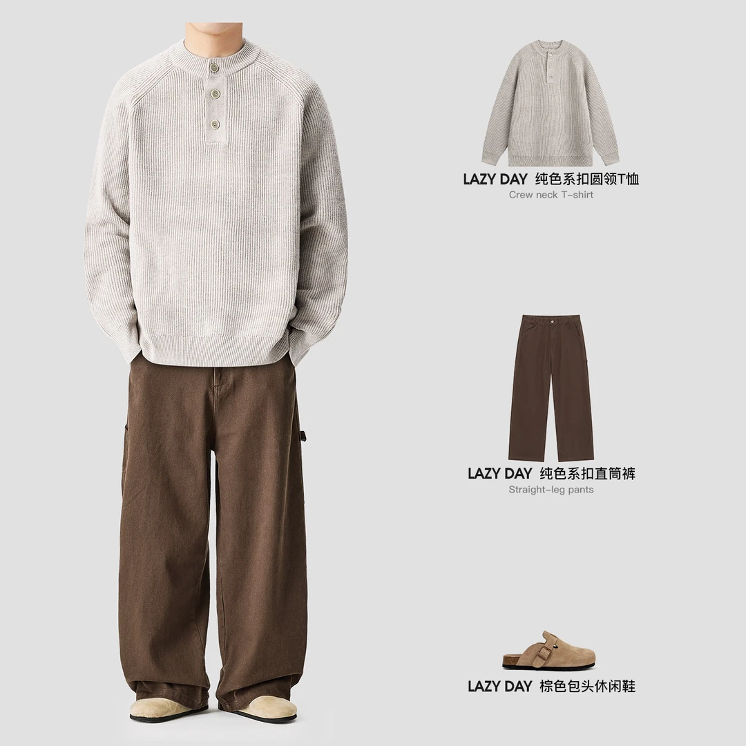 LAZY DAY原创男装日系休闲纯色亨利领毛衣男秋季宽松慵懒风针织衫