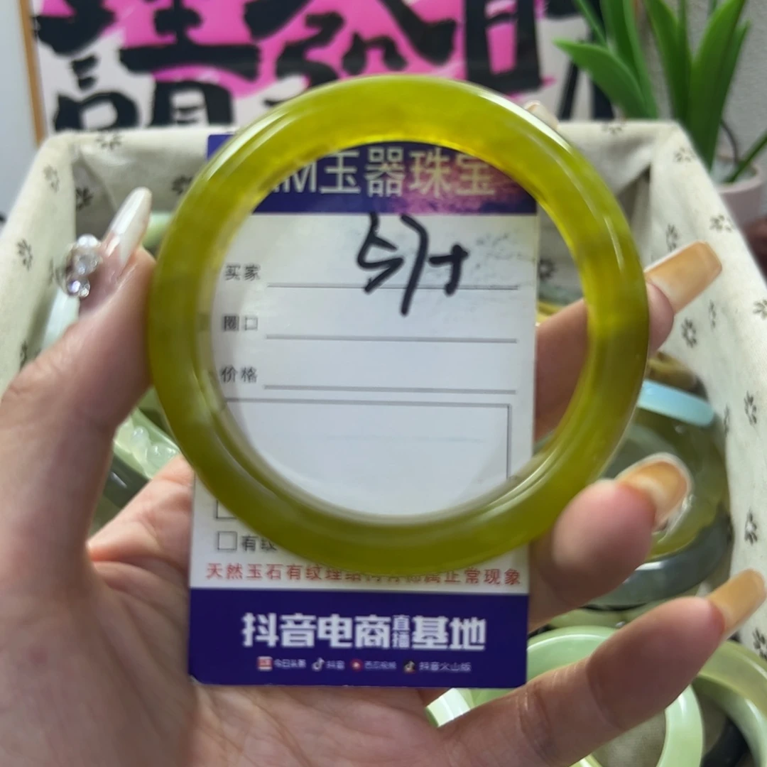 蛇纹石玉手镯未镶嵌355