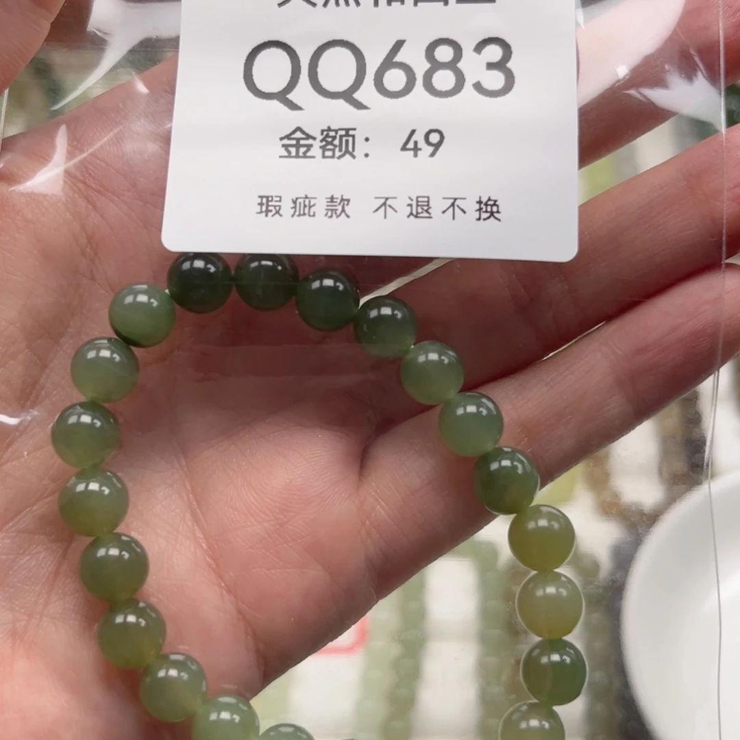 未镶嵌手链和田玉
