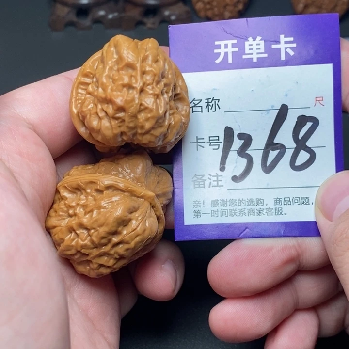 文玩核桃吊坠好果子