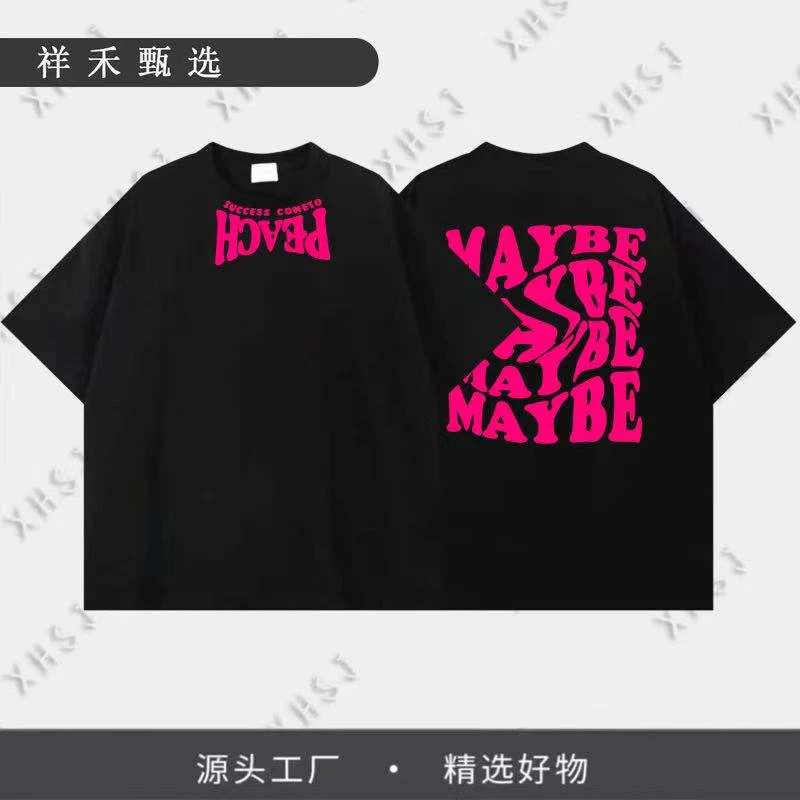 【八先生专属】意格瑞重磅300gT恤短袖男女百搭潮流-HCVED发泡