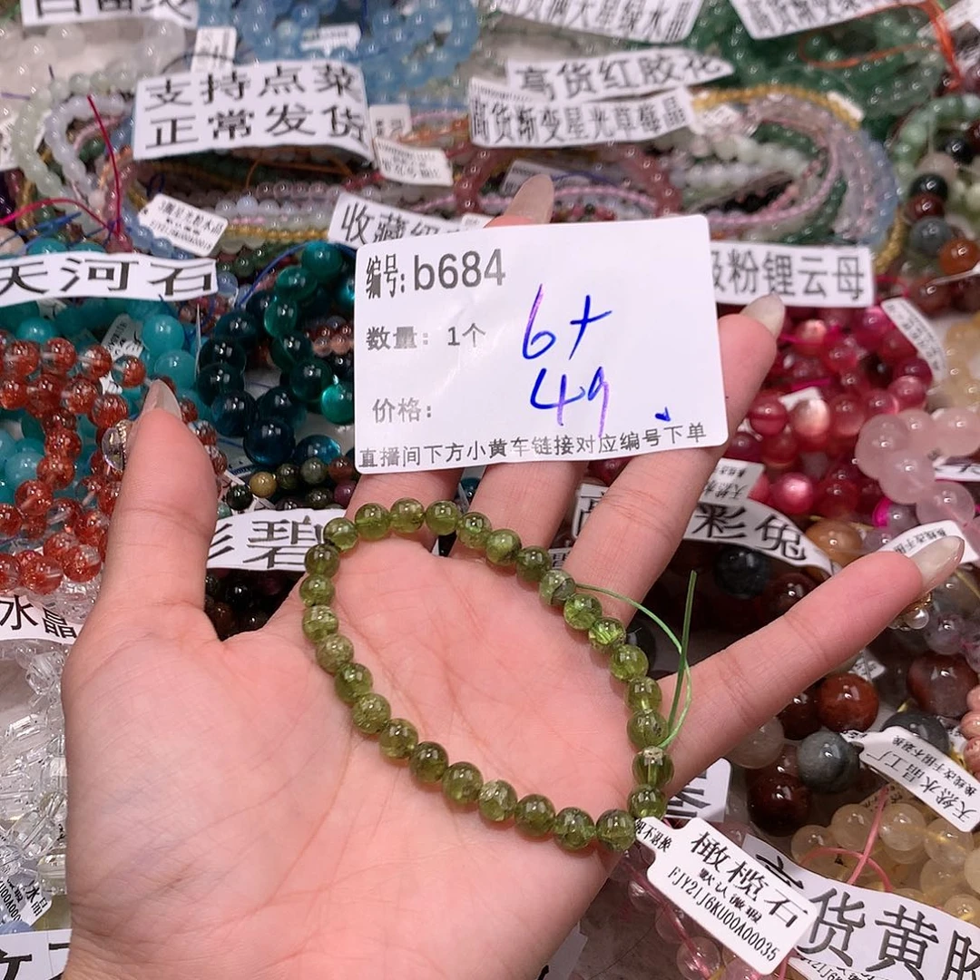 水晶手串未镶嵌684@……