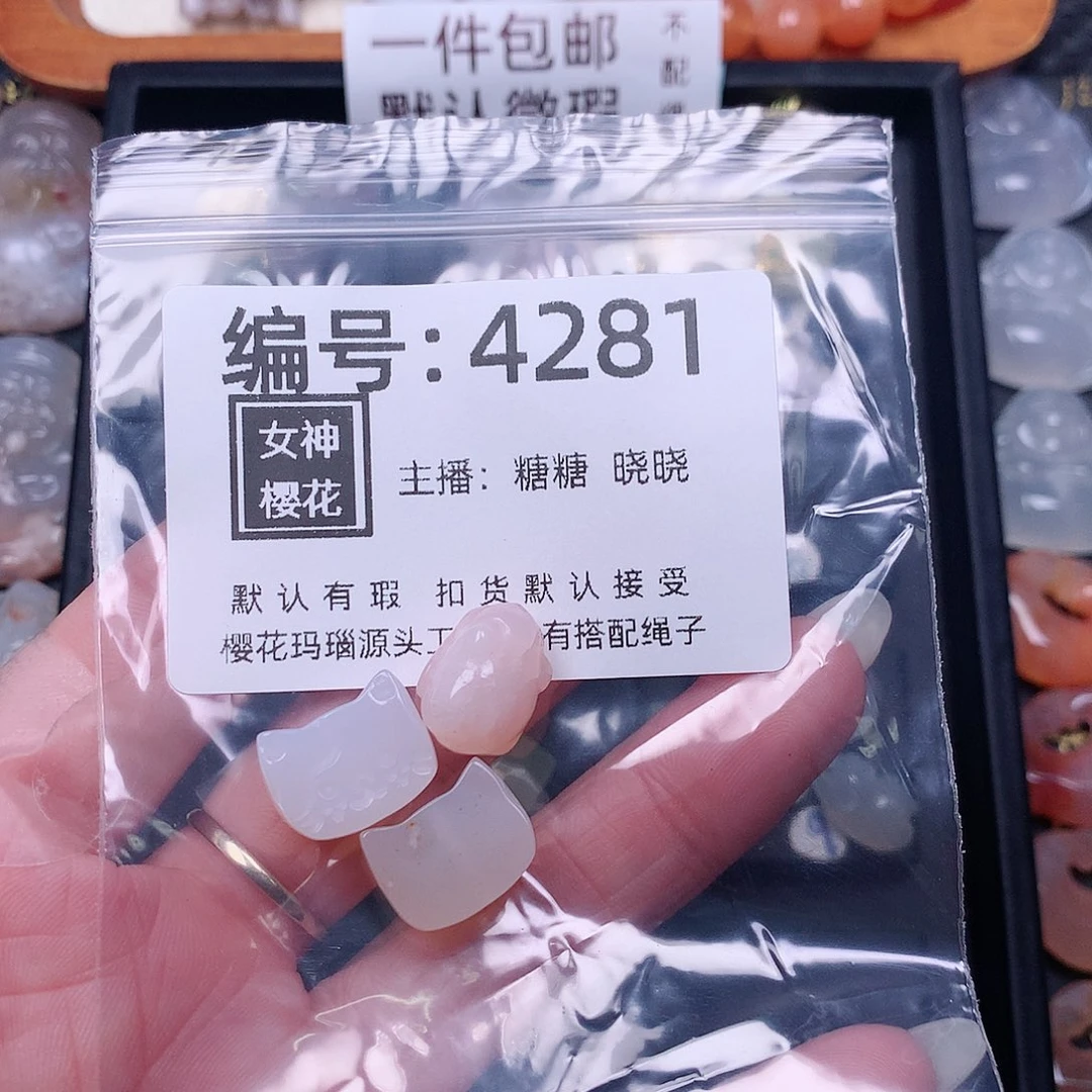 玛瑙/玉髓颈饰合金l****c