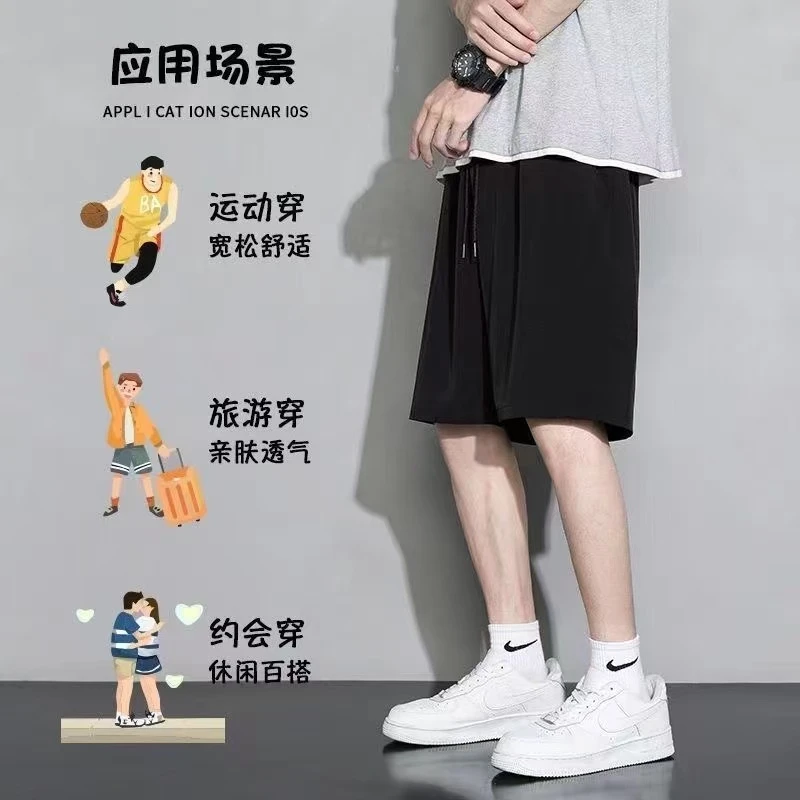 冰丝速干短裤男士夏季外穿薄款大码宽松篮球跑步运动休闲五分裤子