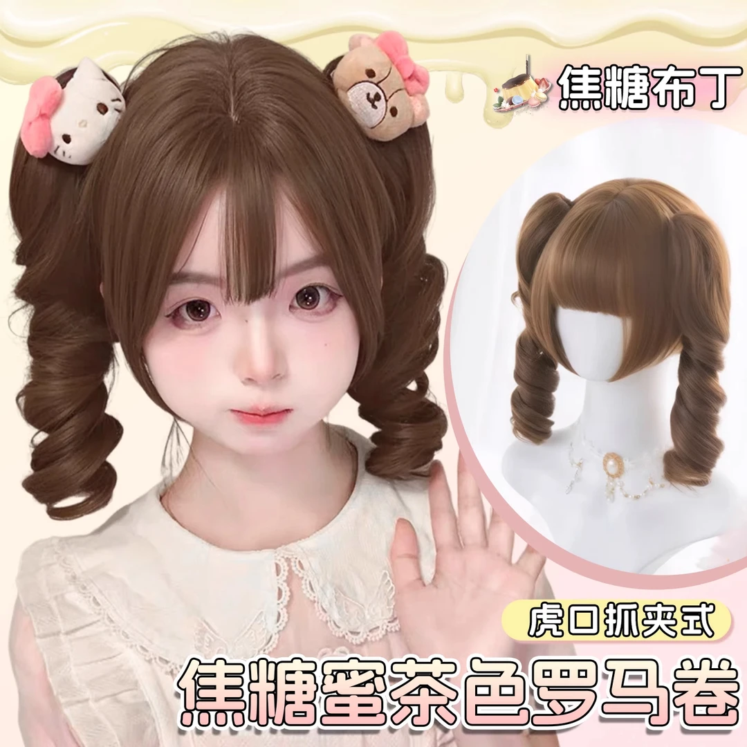 【焦糖布丁】萝咩咩假发女日常自然显白Lolita卷发罗马卷抓夹全头套