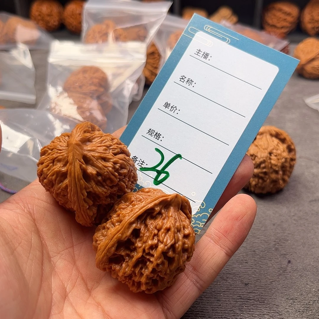 把件文玩核桃二十六