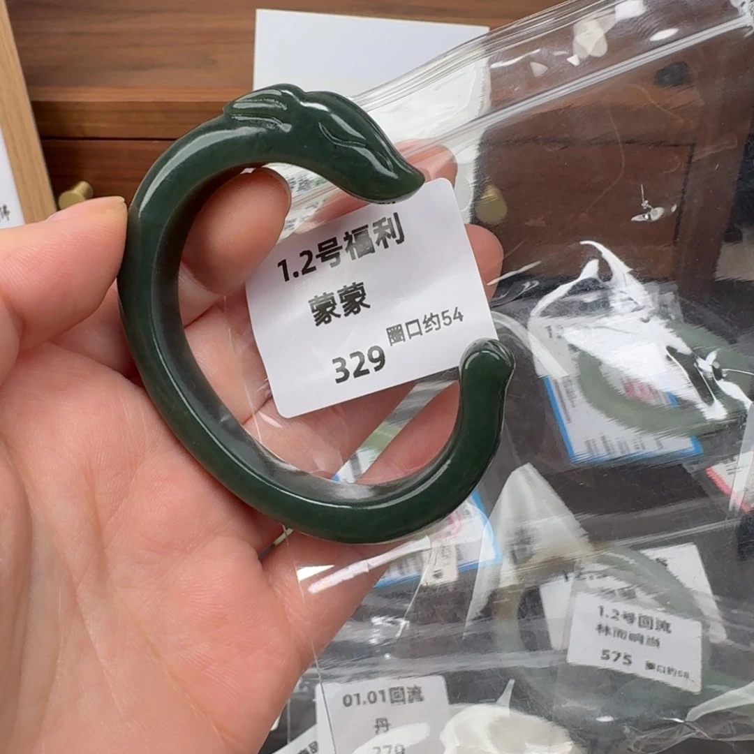 是***呀和田玉未镶嵌颈饰