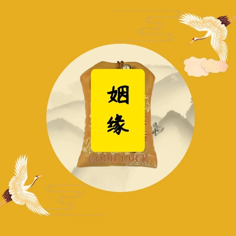 (8号老师推荐)昏因手工福袋生肖挂饰