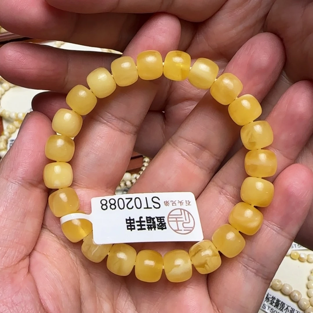 琥珀未镶嵌珠宝奇石9.7咪