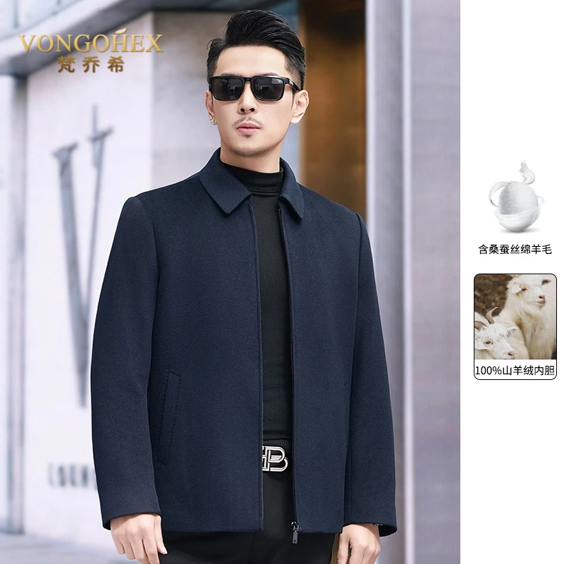 VONGOHEX翻领保暖夹克男秋冬羊绒可拆卸内胆商务休闲羊毛呢外套