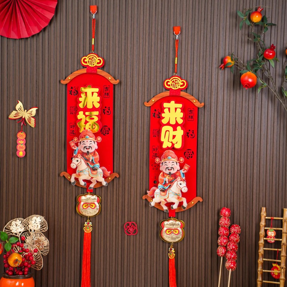 来财来福摇头c神挂件马年新年装饰品春节福字入户门挂饰过年布置