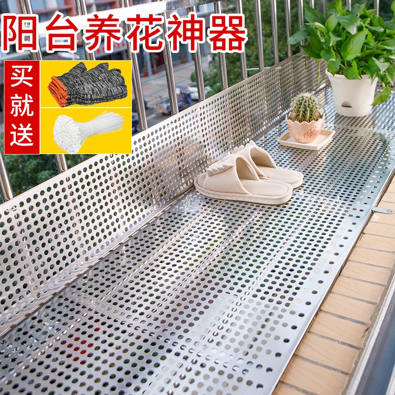 304不锈钢阳台防护网防盗窗冲孔板防坠落花架垫板定制冲孔板