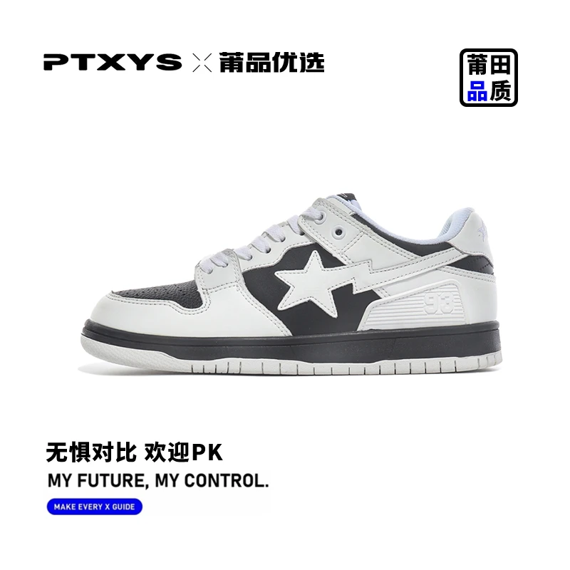 『莆品优选』“复古休闲板鞋”运动减震！潮流经典低帮时尚