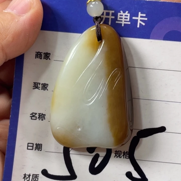 颈饰未镶嵌和田玉