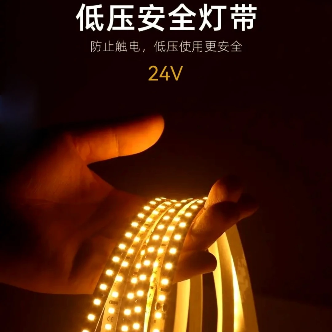 先富照明线条灯带灯条全光谱防眩不刺眼氛围光白光中性光LED灯带