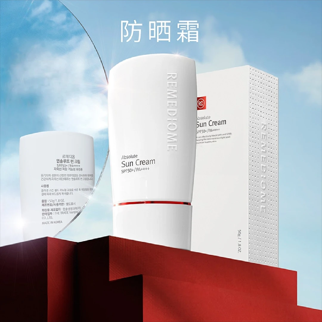 润美迪欧 防晒霜