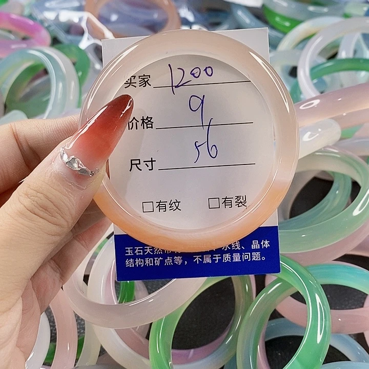 手镯玛瑙/玉髓未镶嵌1200