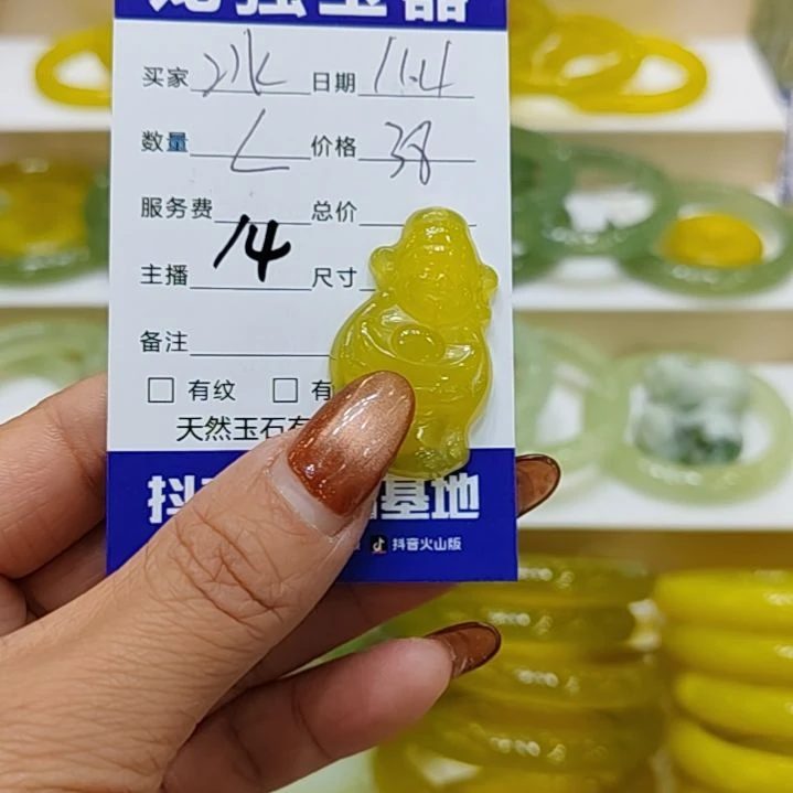 冰***岫玉未镶嵌颈饰岫玉