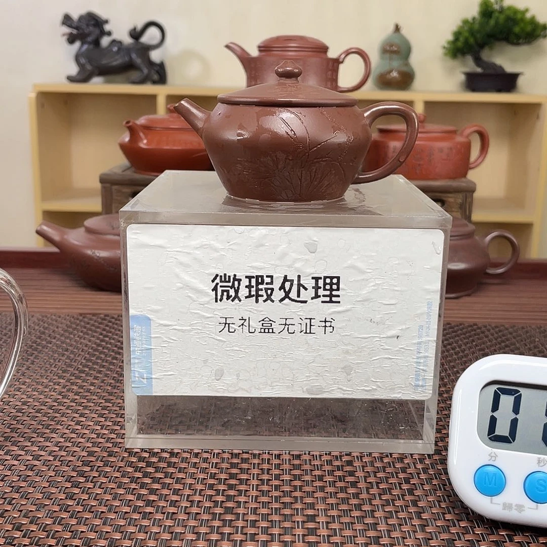 紫砂茶壶刘****！微瑕处理