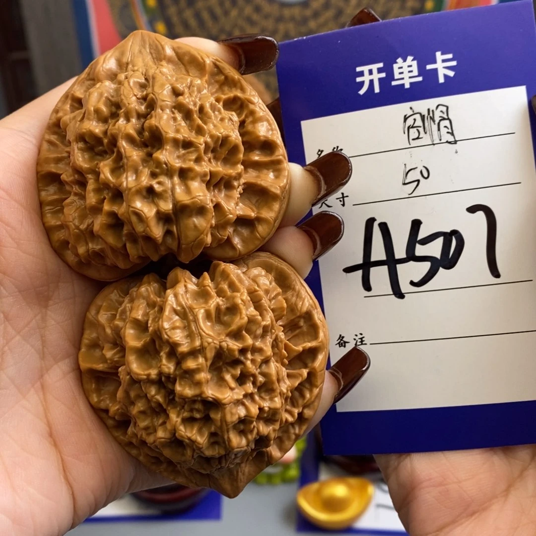 文玩核桃吊坠官帽50尺