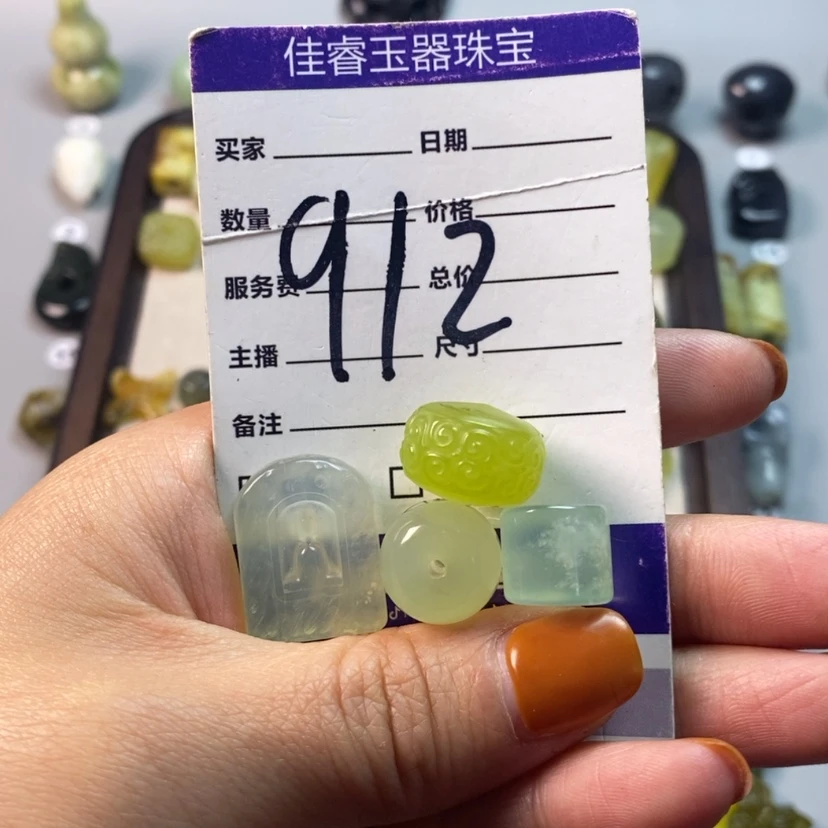【闪购商品】蛇纹石玉吊坠(不含链)未镶嵌迭