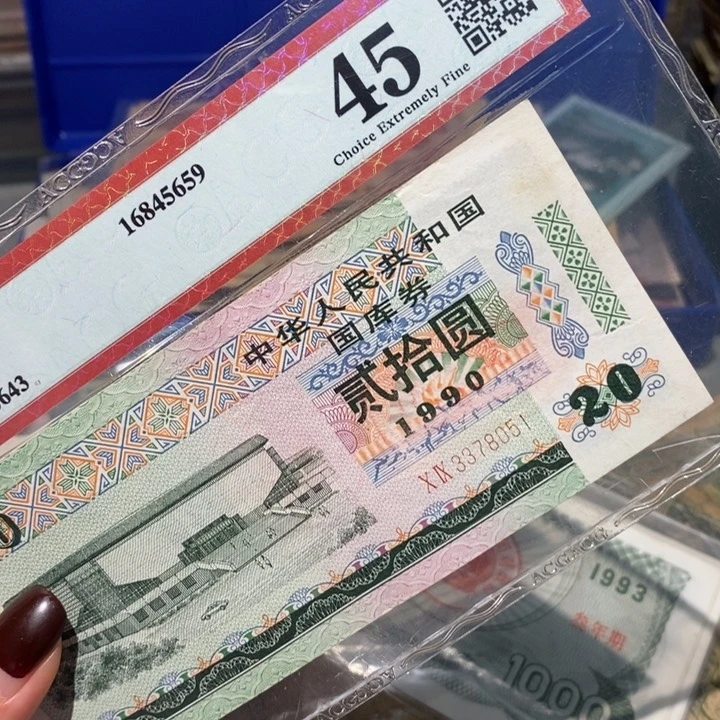 闪购链接888888888888881