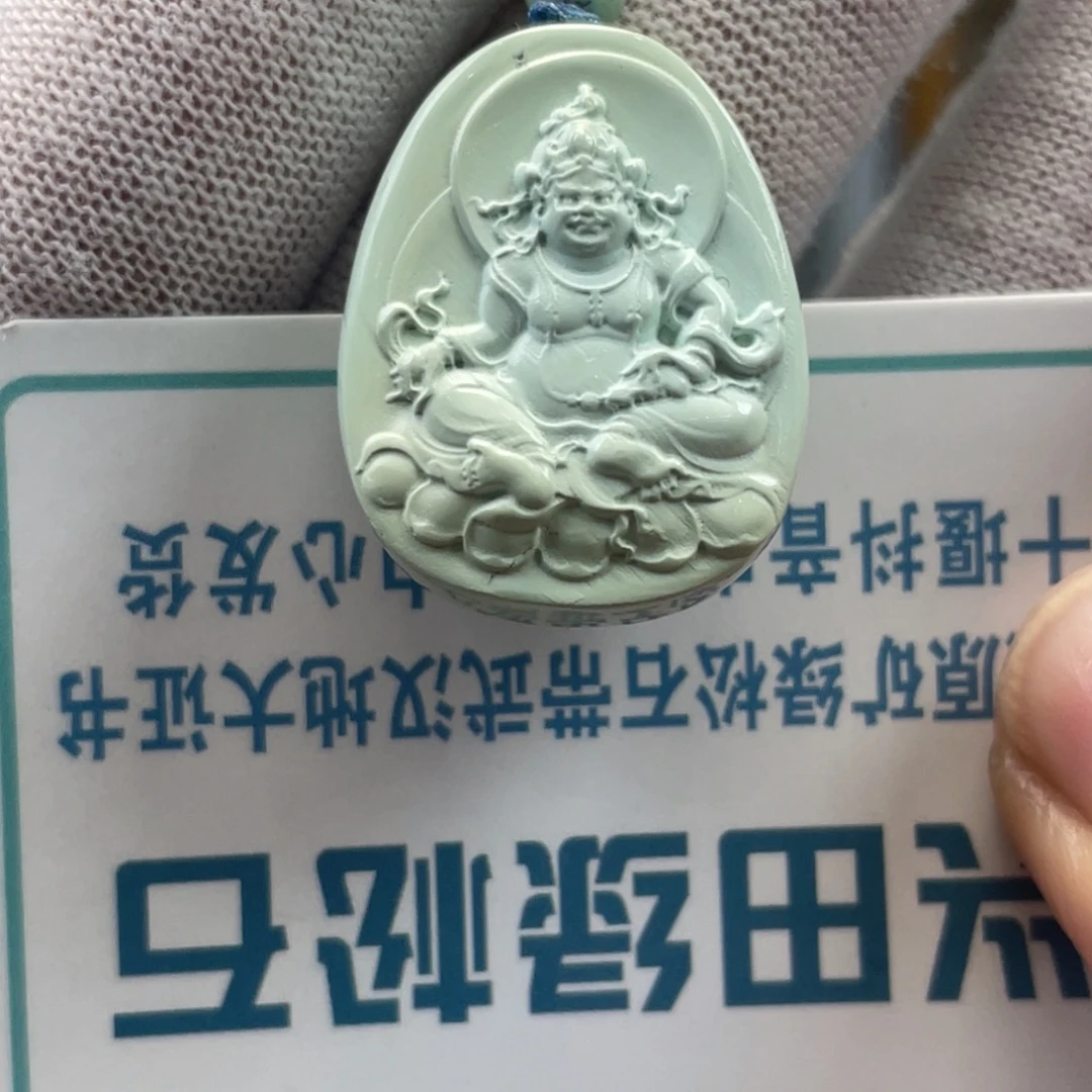 绿松石未镶嵌挂件